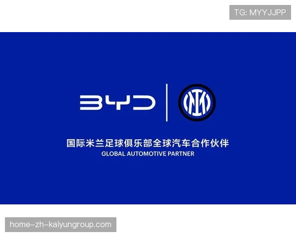俱乐部签约新赞助商，商业合作深化，俱乐部赞助费排行榜